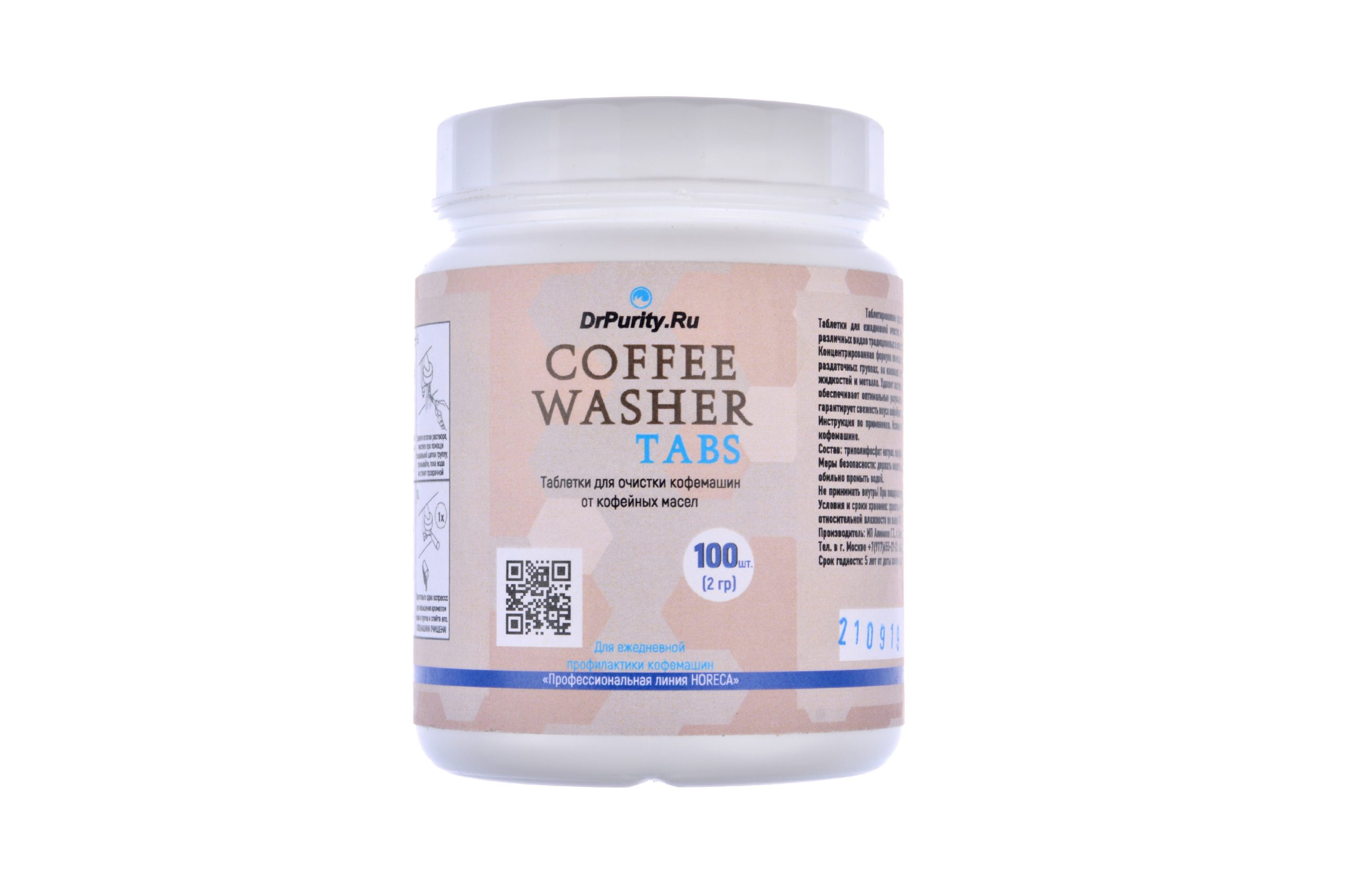 Coffee washer tabs tiemco soft shell cicada