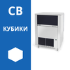 Brema CB льдогенераторы кубикового льда