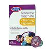 Urnex Cleaning Capsules Капсулы для очистки кофемашин Nespresso, фото 