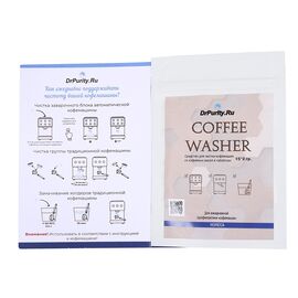 DrPurity Coffee Washer TABS Таблетки для удаления кофейных масел 15 шт по 2 г, фото , изображение 2