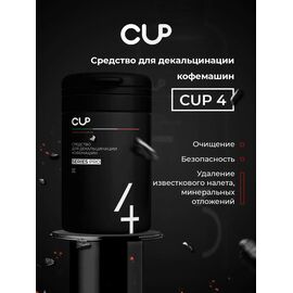 CUP 4 Порошок для декальцинации 1 кг, фото , изображение 3