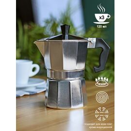Gnali&Zani Brasil Гейзерная кофеварка на 3 чашки алюминий, фото , изображение 2
