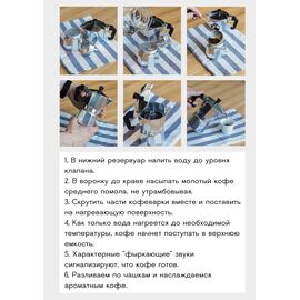 Gnali&Zani Brasil Гейзерная кофеварка на 3 чашки алюминий, фото , изображение 5