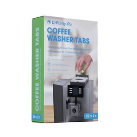 DrPurity Coffee Washer TABS Таблетки для удаления кофейных масел 20 шт по 2 г, фото 