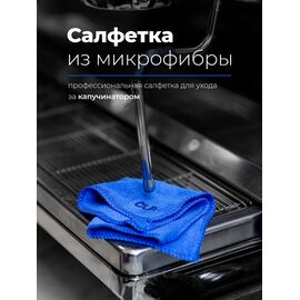 CUP Тряпочка для капучинатора 20*20 см, фото , изображение 3