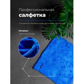 CUP Тряпочка для капучинатора 20*20 см, фото , изображение 4