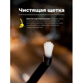 CUP Щетка для чистки кофейной группы, фото , изображение 4
