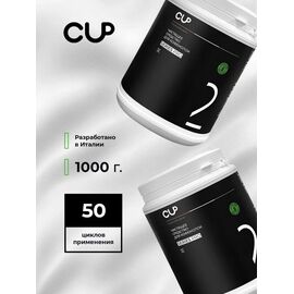 CUP 2 Порошок для очистки кофемолок 1 кг, фото , изображение 4