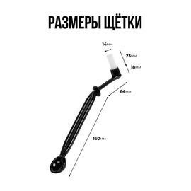 CUP Щетка для чистки кофейной группы с мерной ложкой, фото , изображение 2