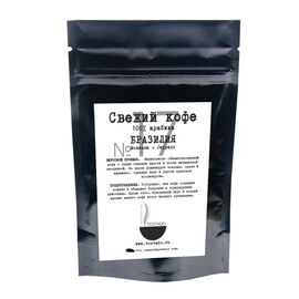 Моносорт №17 "Бразилия Можиана + Серрадо", фото , изображение 3