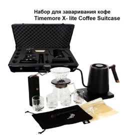 Timemore X lite Coffee Suitcase набор для заваривания кофе черный, фото 