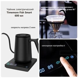 Timemore C3s Advanced Gift Box набор для заваривания кофе черный, фото , изображение 5