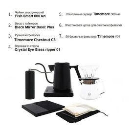 Timemore C3s Advanced Gift Box набор для заваривания кофе черный, фото , изображение 4