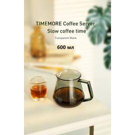 Timemore Coffee Server 02 Кофейник черный 600 мл, фото , изображение 2