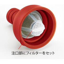 Hario Filter-in-Bottle Бутылка-фильтр красная, фото , изображение 2