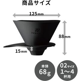 Hario Zebrang Flat V60 02 Пуровер силиконовый плоский черный, фото , изображение 2