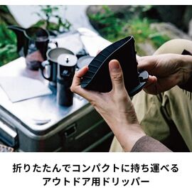 Hario Zebrang Flat V60 02 Пуровер силиконовый плоский черный, фото , изображение 4