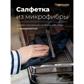 Barista Line Набор профессиональных тряпочек, фото , изображение 6