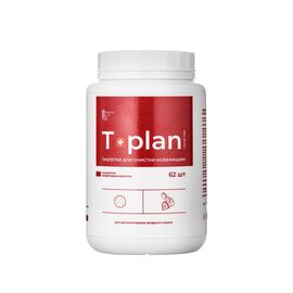 Barista Line T-plan Таблетки для очистки кофейной системы автоматических кофемашин 62 шт, фото 