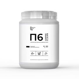 Barista Line П6 Порошок для удаления кофейных масел 1кг, фото 