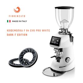 Fiorenzato F64 EVO PRO Dark-T 64 мм Кофемолка Arctic White, фото 