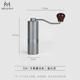Muvna GM1 Кофемолка ручная антрацит с ручкой из ореха, фото 