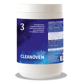 Порошок для удаления кофейных масел CLEANOVEN 3 5 кг
