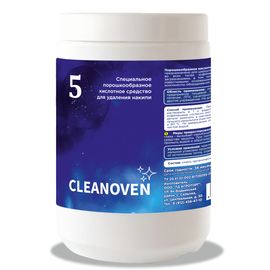 Порошок для удаления накипи CLEANOVEN 5 250 г