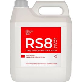 Barista Line RS8 средство для очистки ростера 5 л