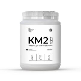Barista Line KM2 Порошок для очистки кофемолок 1 кг