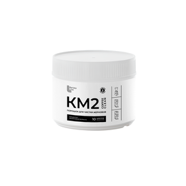 Barista Line KM2 Порошок для очистки кофемолок 250 г