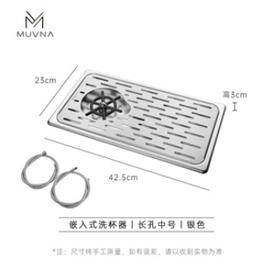 Ринзер Muvna Narrow встраиваемый, мойка для питчеров, 23*42.5 см, стальной, фото 