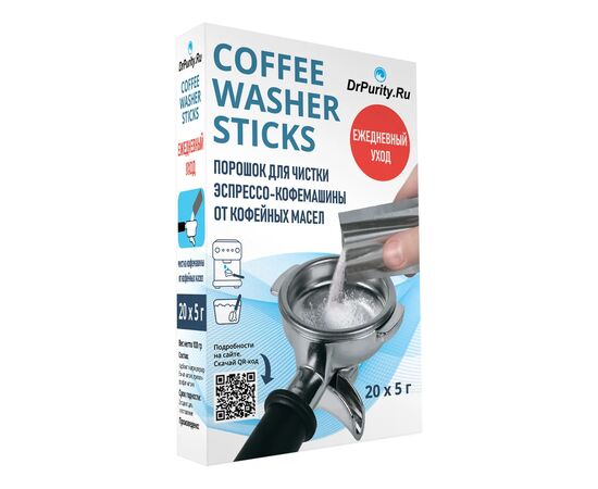 DrPurity Coffee Washer Sticks Порошок для удаления кофейных масел 20 шт по 5 г, фото 