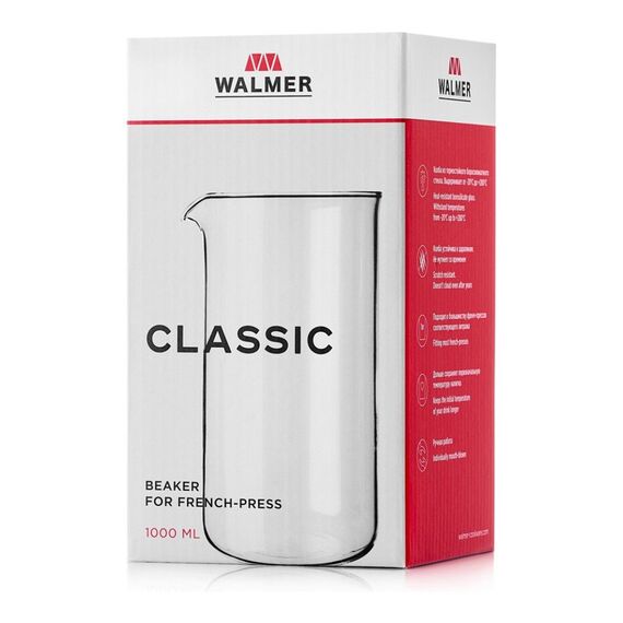 Walmer W04001100 Колба для френч-пресса 1 л, фото , изображение 2