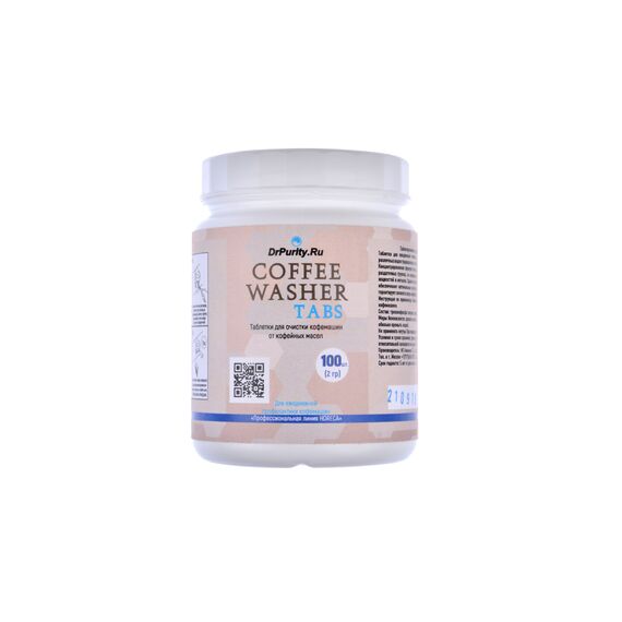 DrPurity Coffee Washer TABS Таблетки для удаления кофейных масел 100 шт по 2 г, фото 
