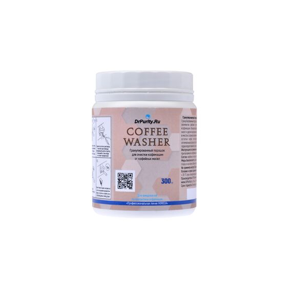 DrPurity Coffee Washer Порошок для удаления кофейных масел 300 г, фото 