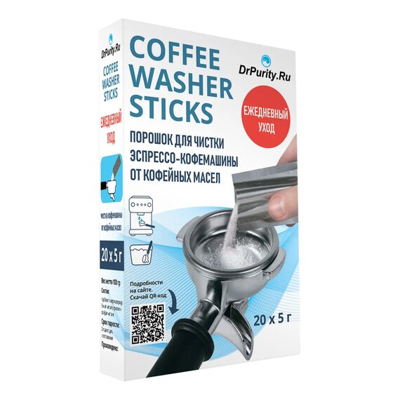 DrPurity Coffee Washer Sticks Порошок для удаления кофейных масел 20 шт по 5 г, фото 