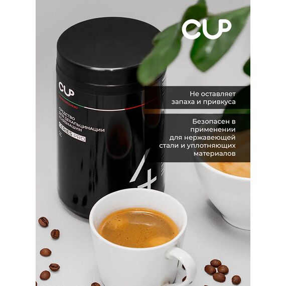 CUP 4 Порошок для декальцинации 1 кг, фото , изображение 5