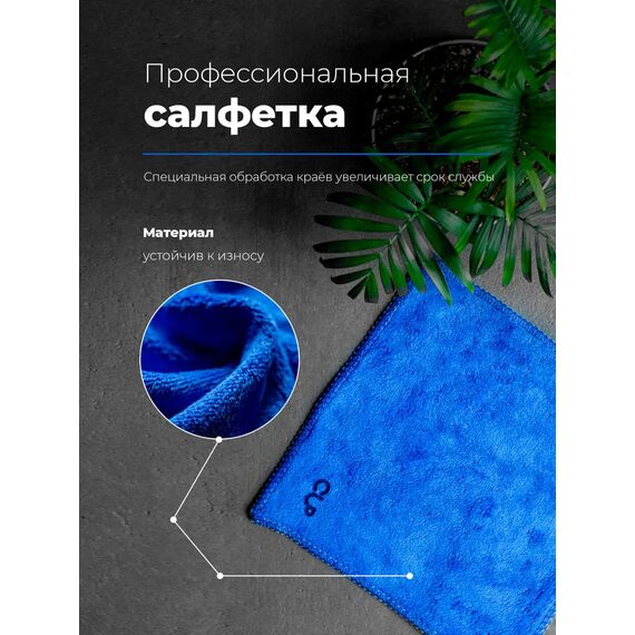 CUP Тряпочка для капучинатора 20*20 см, фото , изображение 4