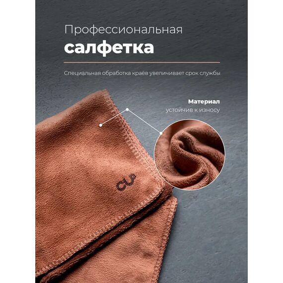 CUP Тряпочка для холдера 60*30 см, фото , изображение 2