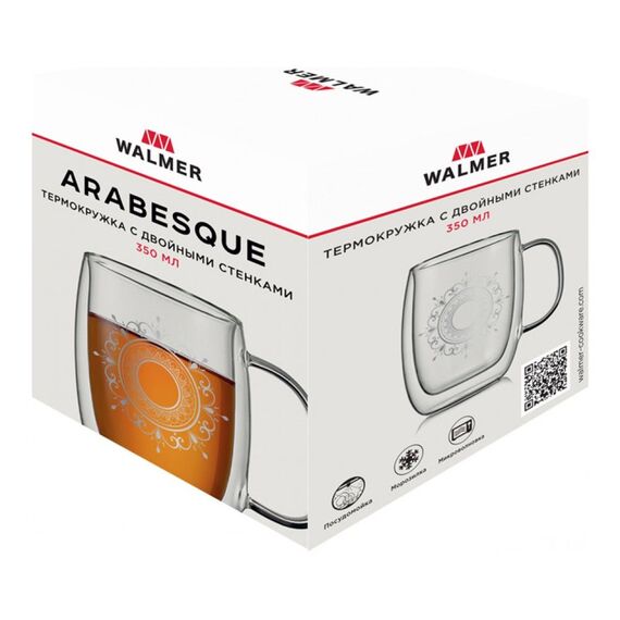 Walmer Arabesque Термокружка с двойными стенками 350 мл, фото , изображение 5