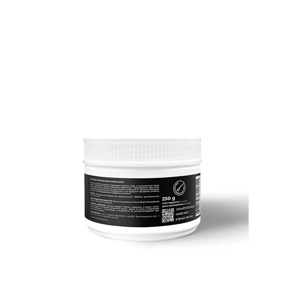 CUP 2 Порошок для очистки кофемолок 250 гр, фото , изображение 2