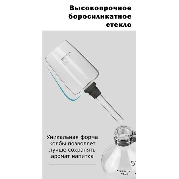 Mecatoc TCA-5 Габет 600 мл, фото , изображение 3