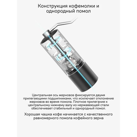 Timemore Chestnut C3 Pro Кофемолка ручная черная, фото , изображение 7