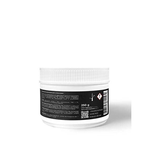 CUP 4 Порошок для декальцинации 250 г, фото , изображение 2 CUP 4 Порошок для декальцинации 250 г, фото , изображение 2