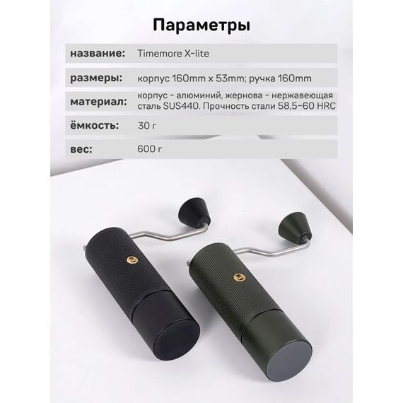Timemore Chestnut X-lite Кофемолка ручная зелёная, фото , изображение 14