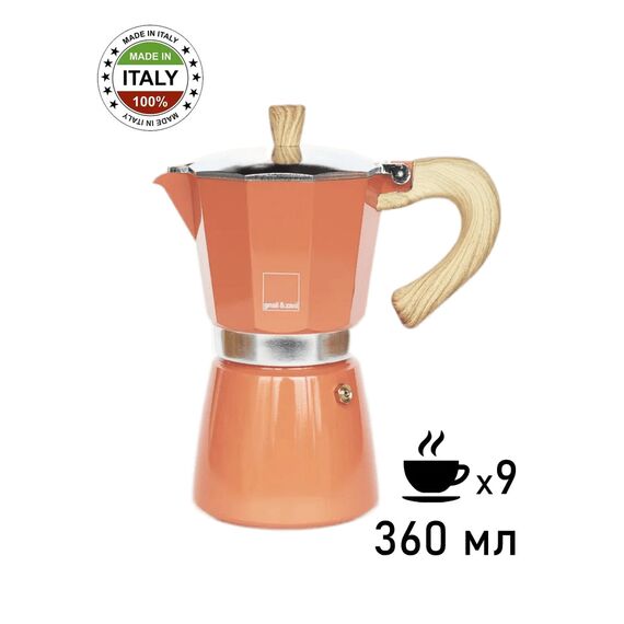 Gnali&Zani Venezia Гейзерная кофеварка на 9 чашек оранжевая, фото 