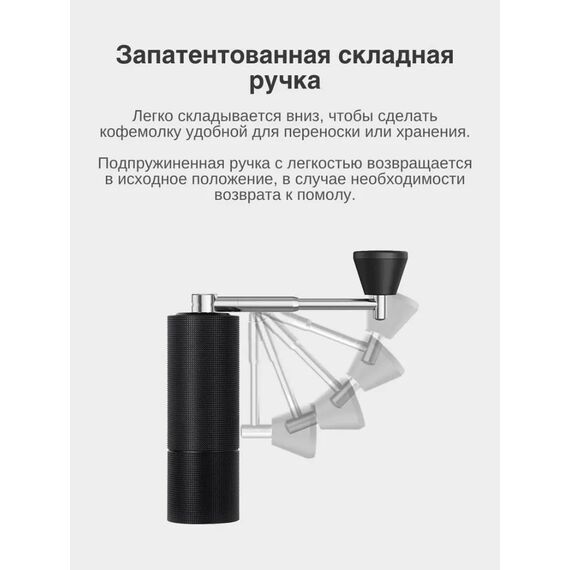 Timemore Chestnut C3 Max Pro Кофемолка ручная черная, фото , изображение 7