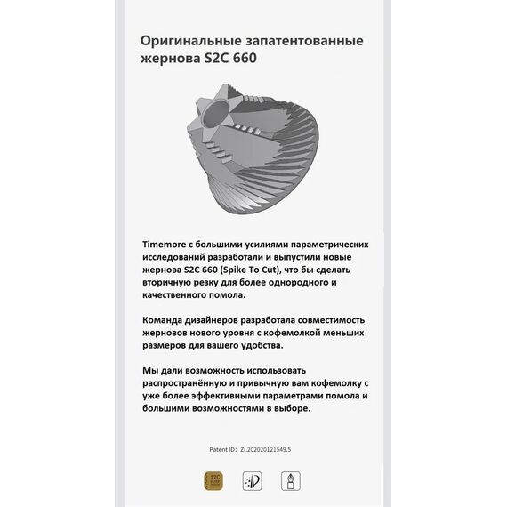 Timemore Chestnut C3 Max Pro Кофемолка ручная черная, фото , изображение 4