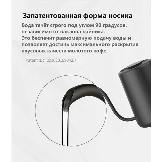 Timemore Fish03 Чайник 600 мл белый, фото , изображение 12